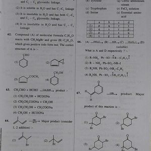 7 Years Test Papers AIIMS