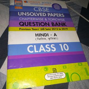 Hindi Class 10 Question Bank