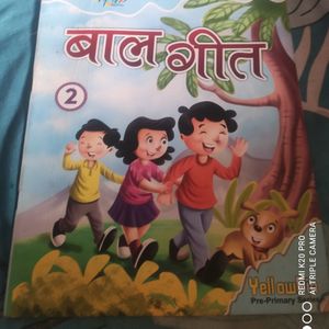 Kids Poem Book