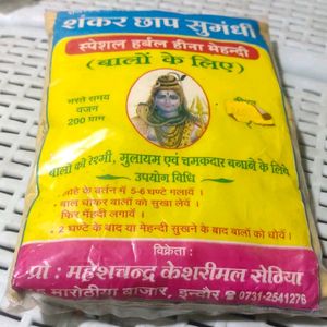 Mehendi Heena Powder Fine New Packet