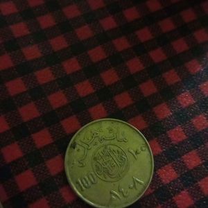 100 Riyal Coin