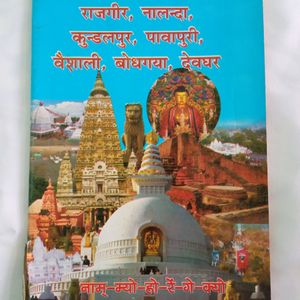 Mythology Books Combo (Hindi)