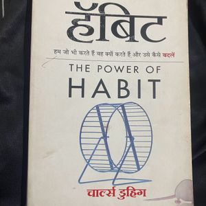 THE POWER OF HABIT