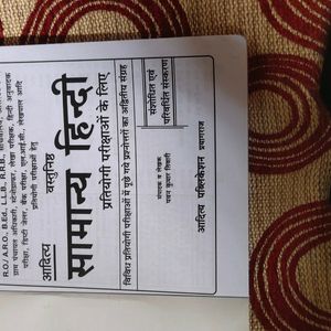 GENERAL HINDI ALL EXAM Aaditya Publication