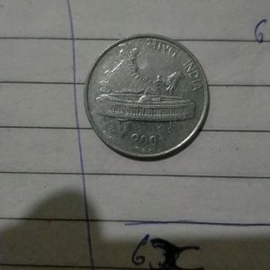 50 Paise Coin (2001)