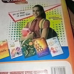 Shivlal All Subject  Hindi Medium Book