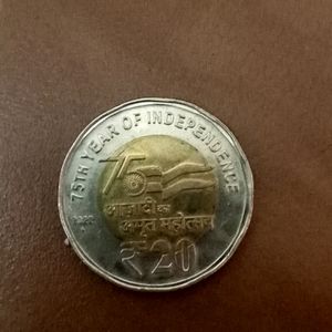 Rare 20 ₹ Coin