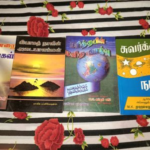 Tamil Books 📚