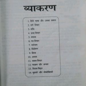 Ncert Class 9-10 Course -B