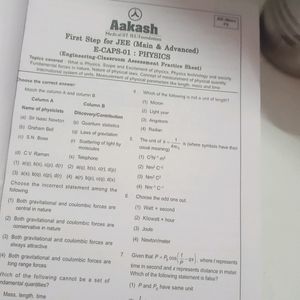 Aakash E-caps (Pcm) For Jee Main&Advanced