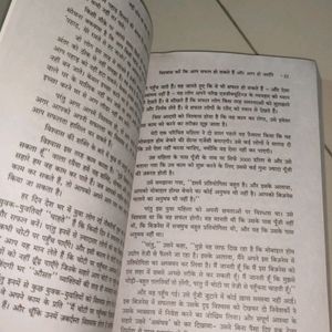 International Bestselling Hindi Books