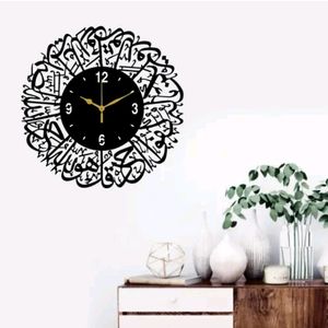 Islamic Wall Clock