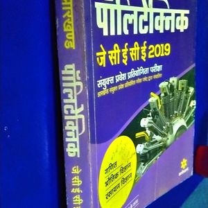 Jcece Polytechnic Book Of 2019