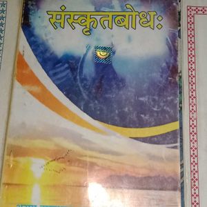 hindi prabod pariksha books