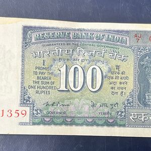 100 Rs White Strip Signed By K R Puri