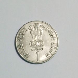 Rare Coin - JAYA PRAKASH LOK NAYAK