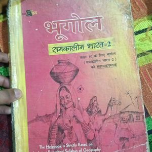 10 Class Cbse Books In Hindi Medium