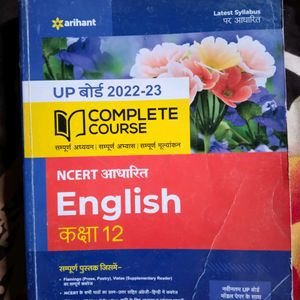 Arihant Class 12th English Book