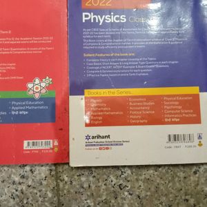 Physics Part 1,2 Class 12 CBSE English Language