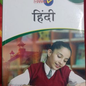 Full Marks Of Hindi