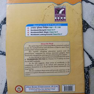 MATH MAGIC WORKBOOK NCERT