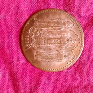 Ram Darbaar Old Coins 1818