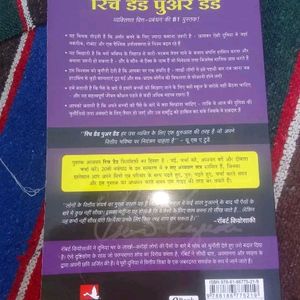 Rich Dad Poor-Dad In Hindi by Robert T. Kiyosak