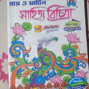 Class 8th Combo Of Books Bengali Medium