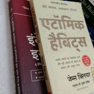 The Intelizent Investor Atomic Habite Hindi Book C