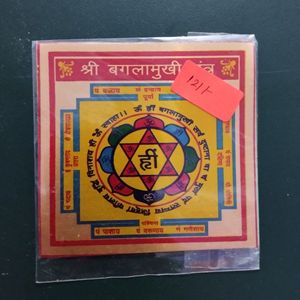 Baglamukhi Yantra