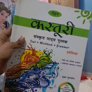 A Sanskrit Book