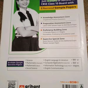 Arihant Class 10 Sample Paper Book