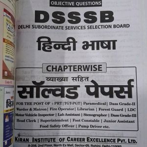 Dsssb Hindi Language