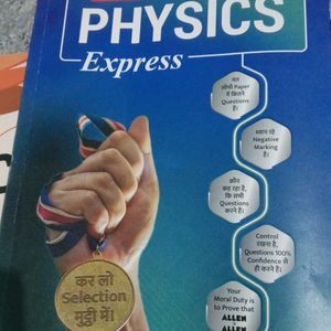 BM Sir Physics