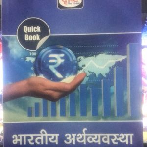 Drishti IAS Pre+Mains Bundle Hindi