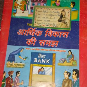 Class 7th & 10th Sst Books Combo