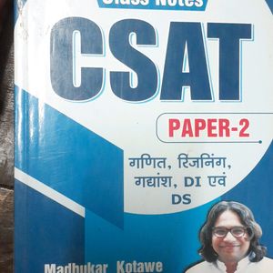 Mdhukar Kotawe CSAT UPSC Book