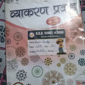 Class 10 Hindi Grammer Book