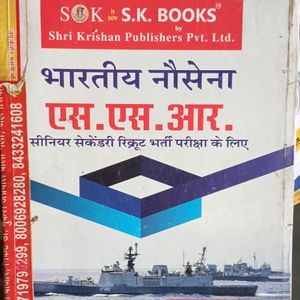 Indian Navy SSR Book