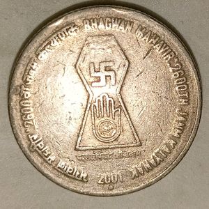 Hindu Religion Sign Coin