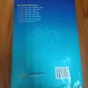 Lucent's Gk Book In Hindi