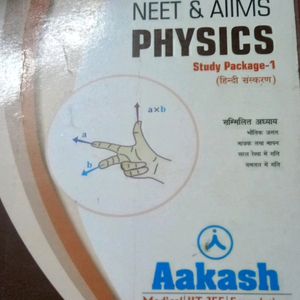 NEET Books Aakash