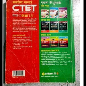 Arihant Experts CTET Hindi paper 1 Std1-5