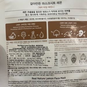 Combo Korean Face Sheet Mask (Set Of 3)