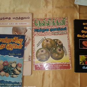 தமிழ் Books