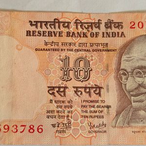 10 Rupees Note 786