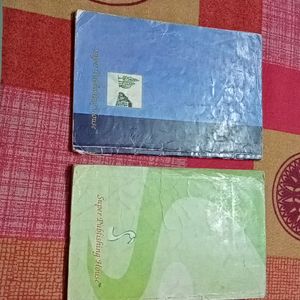 Class 12th English Reader ncert textbook 📕📕