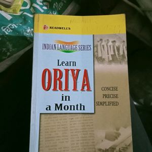 Oriya Language Book