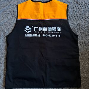 Utility Vest