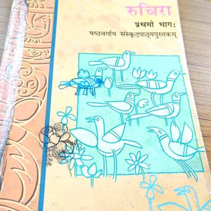 Class 6 Sanskrit Book